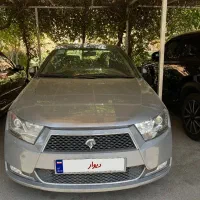 دنا دنده ایی مدل ۹۹