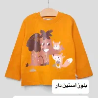 لباس آنلاین نل لند در بندرعباس