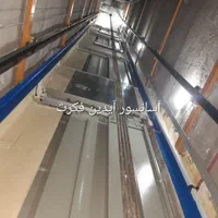 آسانسور شیرزاده (آیدین فکرت هوراند)|خدمات پیشه و مهارت|تبریز, |دیوار