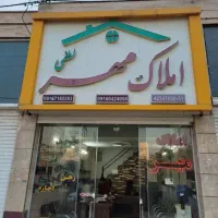فروش واحدمیدان کردی