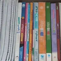 کتاب تست و کمک درسی