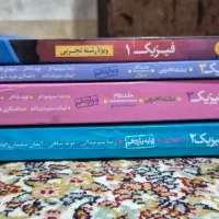 کتابکار های کنکور|کتاب و مجله آموزشی|نیشابور, شهرک قدس|دیوار