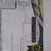 تیبا 2 مدل 1401