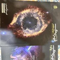 جزوات شیمی هادیان فیزیک میرحسینی ریاضی کرمی کنکور|کتاب و مجله آموزشی|تهران, نیروی هوایی (پیروزی)|دیوار