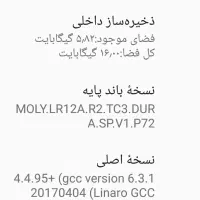 گوشی|موبایل|تهران, ترمینال غرب|دیوار