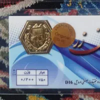 سکه اقساطی