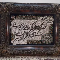 تابلو فرش قرآن|تابلو فرش|تهران, هاشم‌آباد|دیوار