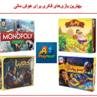 تجهیزات  خانه بازی کودکان بازی فکری برای کافه|اسباب‌‌بازی|مشهد, جانباز|دیوار