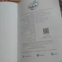 کتاب تست خیلی سبز حسابان ۱ یازدهم|کتاب و مجله آموزشی|اصفهان, توپخانه ارتش|دیوار