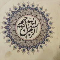 تابلو ۳۰×۳۰ در دو طرح بسم الله و آیت الکرسی|تابلو، نقاشی، عکس|تهران, شهرآرا|دیوار