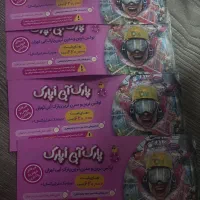 بلیط پارک آبی اوپارک