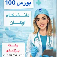 اقامت|خدمات حمل و نقل|تبریز, |دیوار