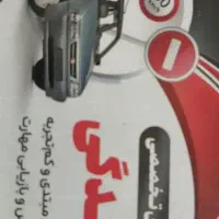 آموزش رانندگی خودرو