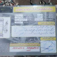 پژو ۴۰۵|خودرو سواری و وانت|ملارد, |دیوار