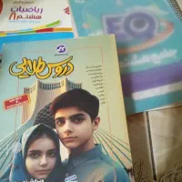 کتاب ایکیو هشتم دروس طلائی