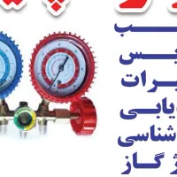 آموزش جامع کولر اسپلیت(کنگان)|خدمات آموزشی|بندر کنگان, |دیوار