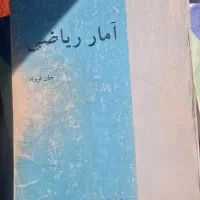 کتاب های رشته علوم کامپیوتر|کتاب و مجله آموزشی|محمدشهر, همایون ویلا|دیوار
