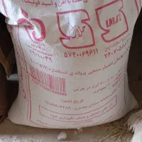 دو کیسه ارد