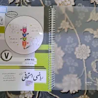 کتاب جویا مجد نو|کتاب و مجله آموزشی|تربت جام, جامی|دیوار
