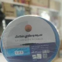 فروش عمده و جزئی سیم و کابل ، لامپ ،هالوژن ،مهتابی|لامپ و چراغ|مشهد, عامل|دیوار