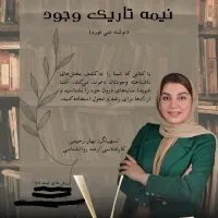 طراحی انواع پوستر تبلیغاتی|خدمات رایانه‌ای و موبایل|یزد, |دیوار