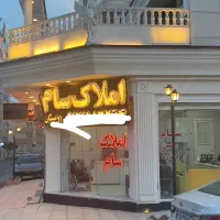 شهرک علوی مجتمع نگین علوی ۸۲متری