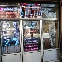 مغازه 12 متری خیابان امامی|اجارهٔ مغازه و غرفه|تهران, کیانشهر|دیوار
