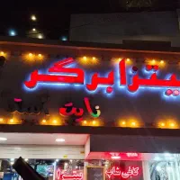 به یک کمک آشپز و ظرفشور نیازمندیم