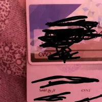 کارت بانکی پیدا شده