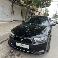 دنا آبشنال 1404