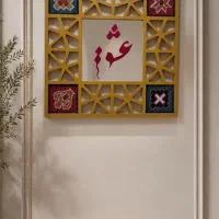 تابلوی آینه عشق با گلیم ایرانی