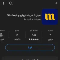 ۵۰۰هزارتومان هدیه ثبت‌نام