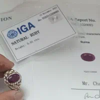 یاقوت برمه با شناسنامه بین المللی|جواهرات|تهران, منیریه|دیوار