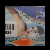 کارت استخر اشکان