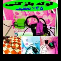 لوله بازکن*اعتماد*فنرزن ارزان منصف ترین کل یزد چاه|خدمات پیشه و مهارت|یزد, |دیوار