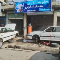 شاگردبرای جلوبندسازی