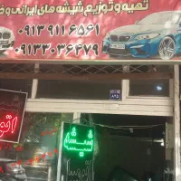 شیشه اتومبیل براتی