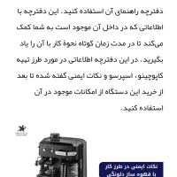 قهوه ساز دلونگی ایتالیایی|سماور، چایساز، قهوهساز|کرمانشاه, |دیوار