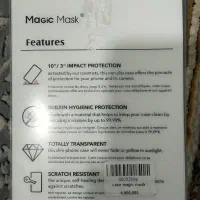 گارد گوشی نو نوباز نشده