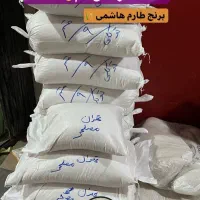 برنج ایرانی/هاشمی/طارم|عمدهفروشی|گیلان غرب, |دیوار