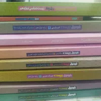 کتاب فرمول ۲۰ امتحان نهایی
