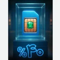 سیمکارت 0111 محبوب خط همدان