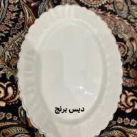 سرویس آرکوپال نو|ظروف سرو و پذیرایی|اسلام‌شهر, شهرک مهدیه|دیوار