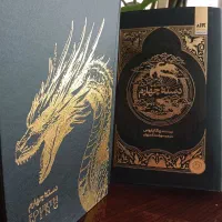 کتاب ناتوان و دسته چهارم|کتاب و مجله ادبی|بیرجند, |دیوار