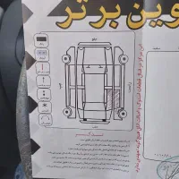 تیبا ۱ مدل ۹۶|خودرو سواری و وانت|سبزوار, شرق کال عیدگاه|دیوار