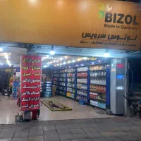 کارگر بسیار ماهر تعویض روغن کاملا مسلط با حقوق ۶۰م