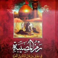 کتاب مذهبی|کتاب و مجله مذهبی|قدس, شهر‌قدس|دیوار