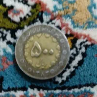 یک عدد سکه جمهوری