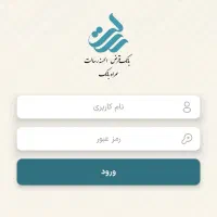 فروش امتیاز وام رسالت (شخصی)