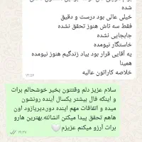 فال قهوه|خدمات پذیرایی، مراسم|اهواز, پردیس|دیوار